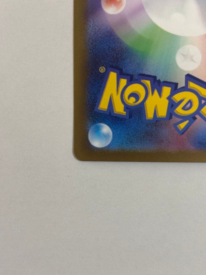 ナンジャモ SAR アクリルケース付き