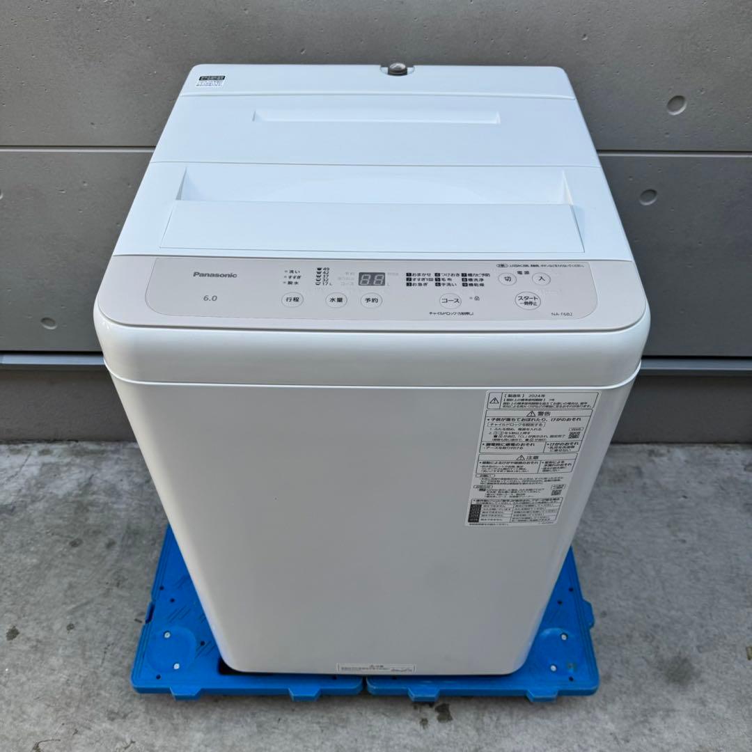 188⭐️2024年製☆ほぼ新品☆パナソニック 洗濯機 6KG 一人暮らし