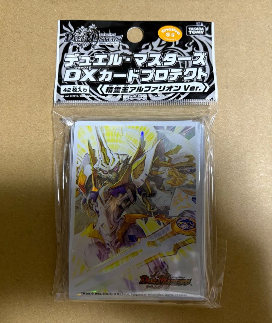 精霊王アルファリオン DXカードプロテクト スリーブ 42枚入り 新品