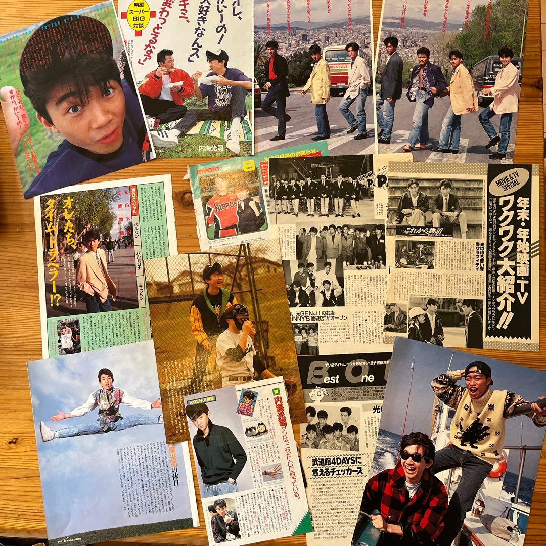 光GENJI 内海光司 色々 沢山 HAPPY キノッピー 写真集 - メルカリ