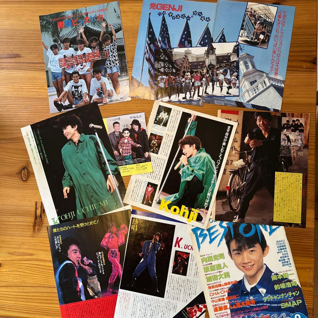 光GENJI 内海光司 色々 沢山 HAPPY キノッピー 写真集 - メルカリ