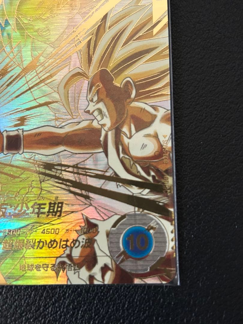 SDV5-008 孫悟飯:少年期 パラレル★ドラゴンボールスーパーダイバーズ