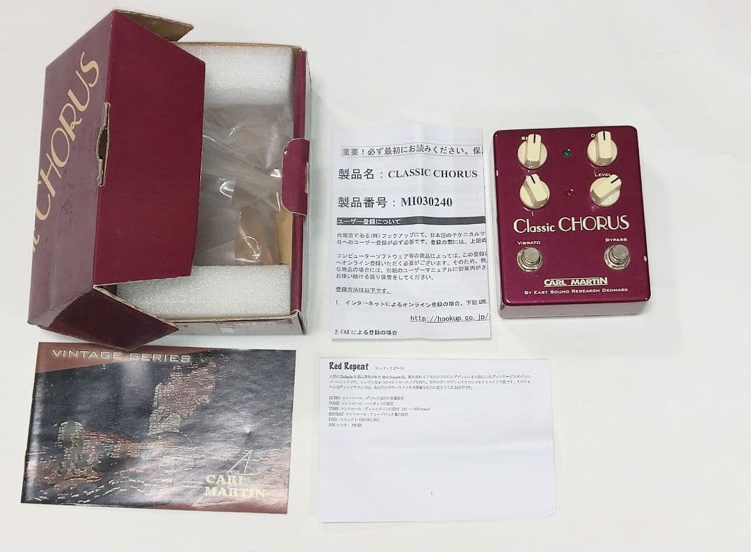 【中古】Carl Martin Classic CHORUS コーラス
