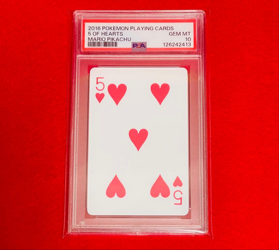【PSA10】ポケモン × 任天堂　2016年　マリオピカチュウ　トランプ　❤️5