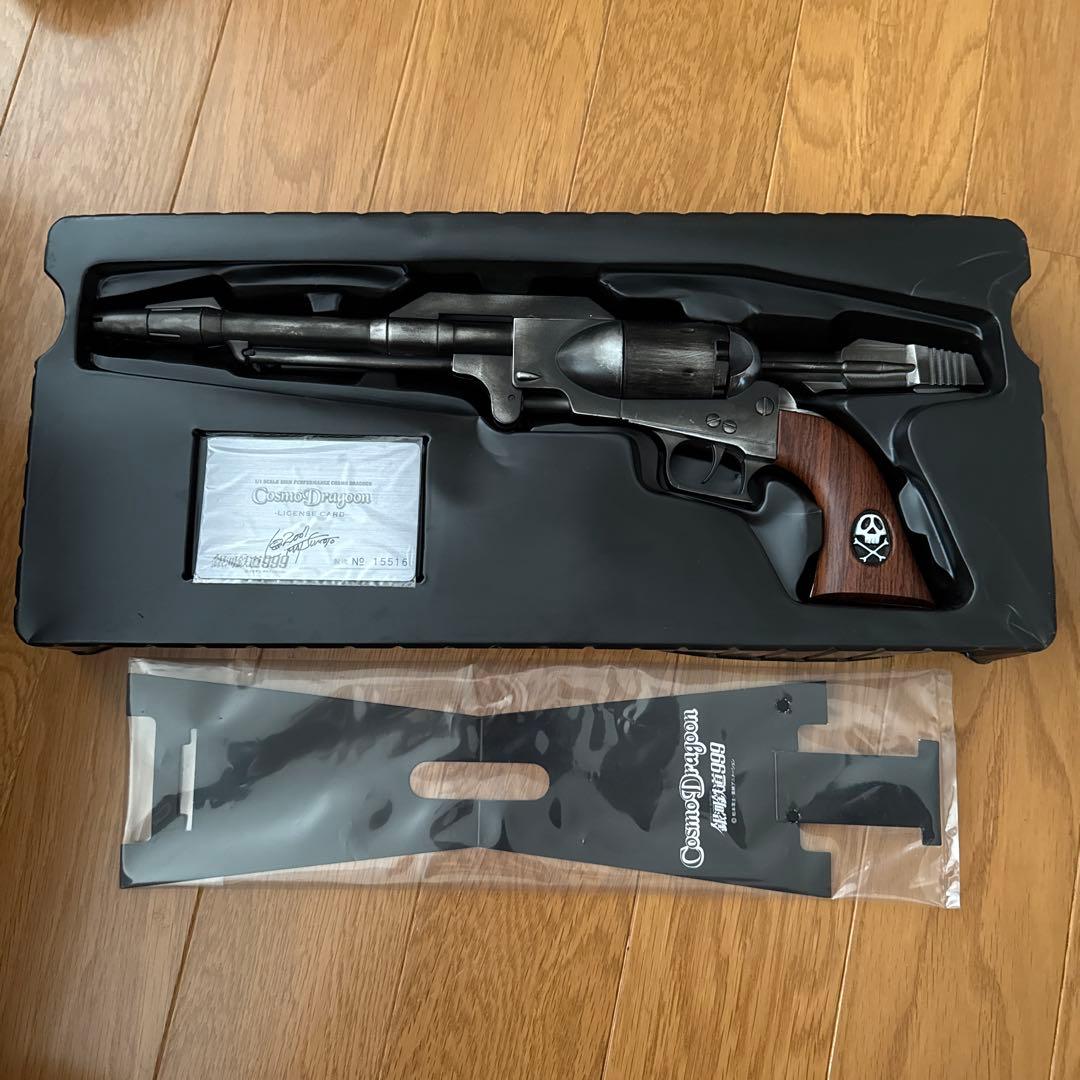 戦士の銃 コスモドラグーン 星野鉄郎用 タイトー大人プライズ 銀河鉄道