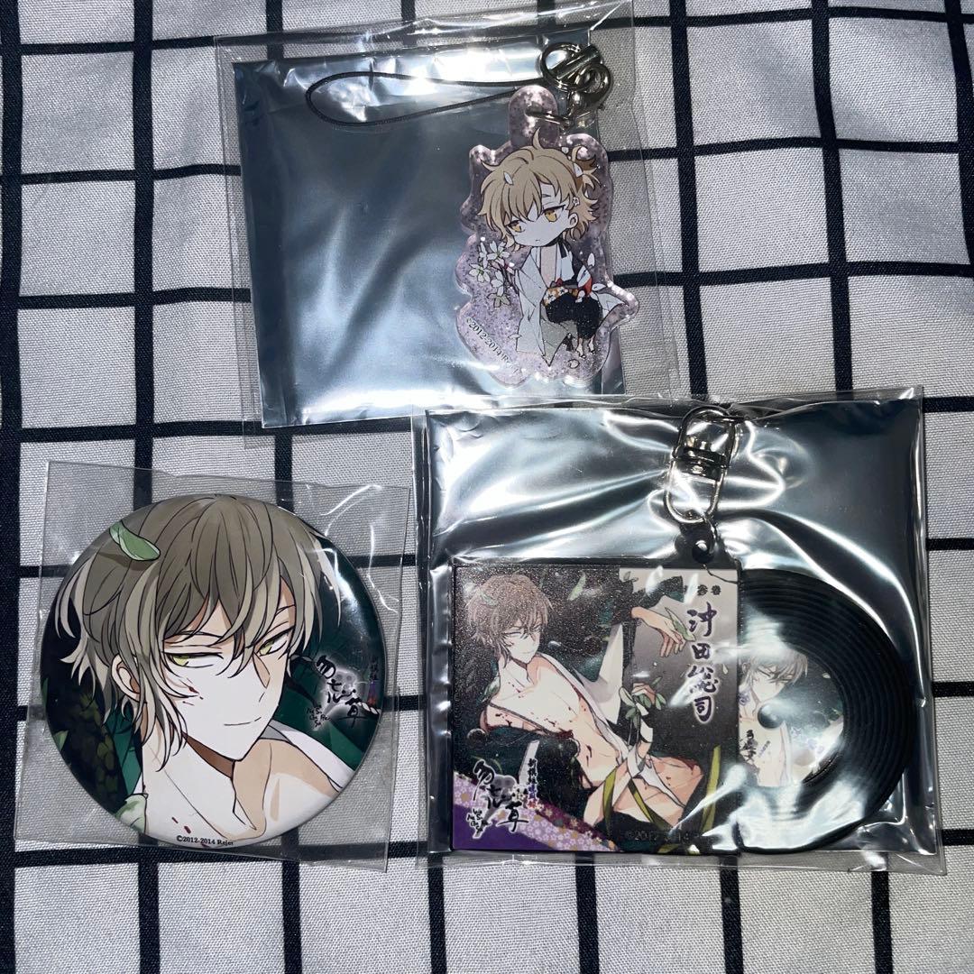 新撰組勿忘草　黙秘録　血魂録　比翼録　暁風録　缶バッジ　クリアカード　沖田総司