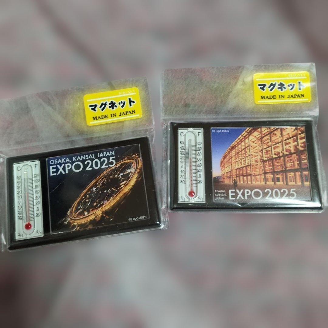 9点セット】大屋根リング 温度計付 マグネット ポストカード