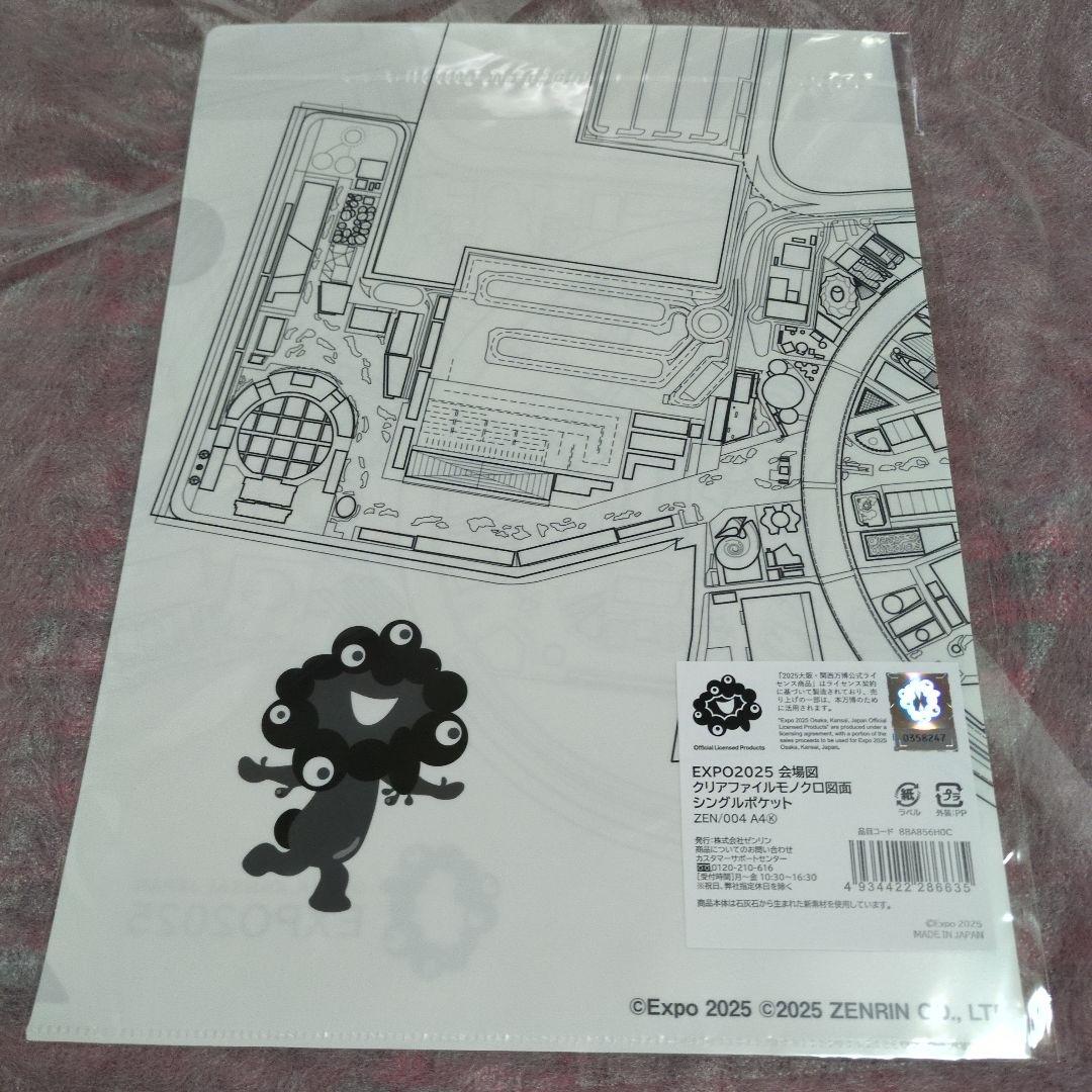 9点セット】大屋根リング 温度計付 マグネット ポストカード