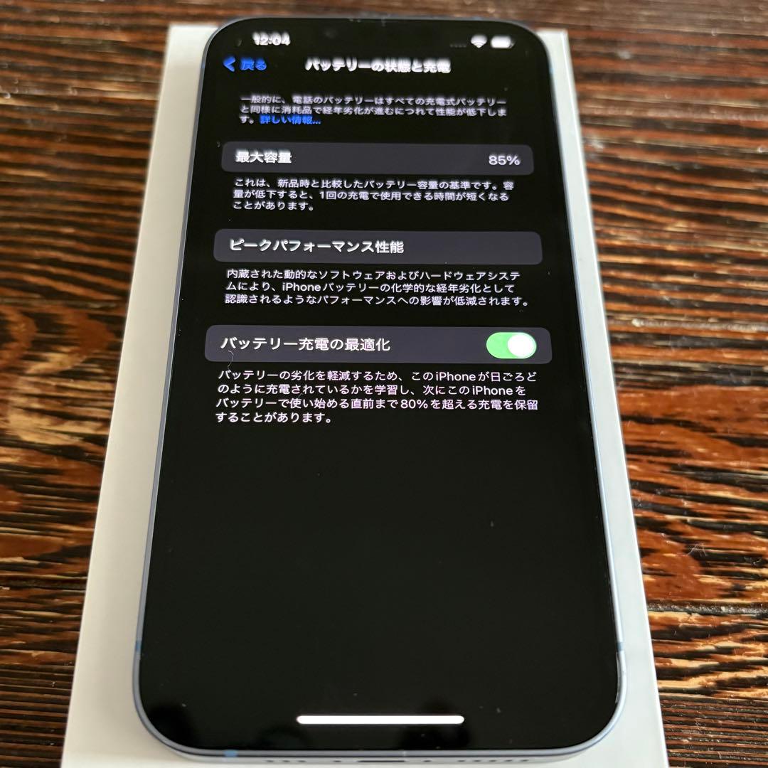 Apple iPhone 14 本体 ブルー 箱、ケーブル付きの通販はau PAY