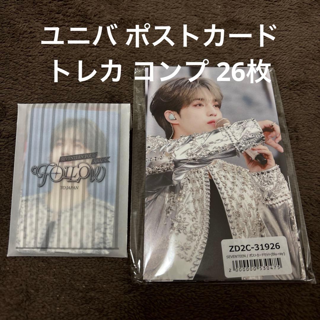SEVENTEEN FOLLOW AGAIN トレカポストカード