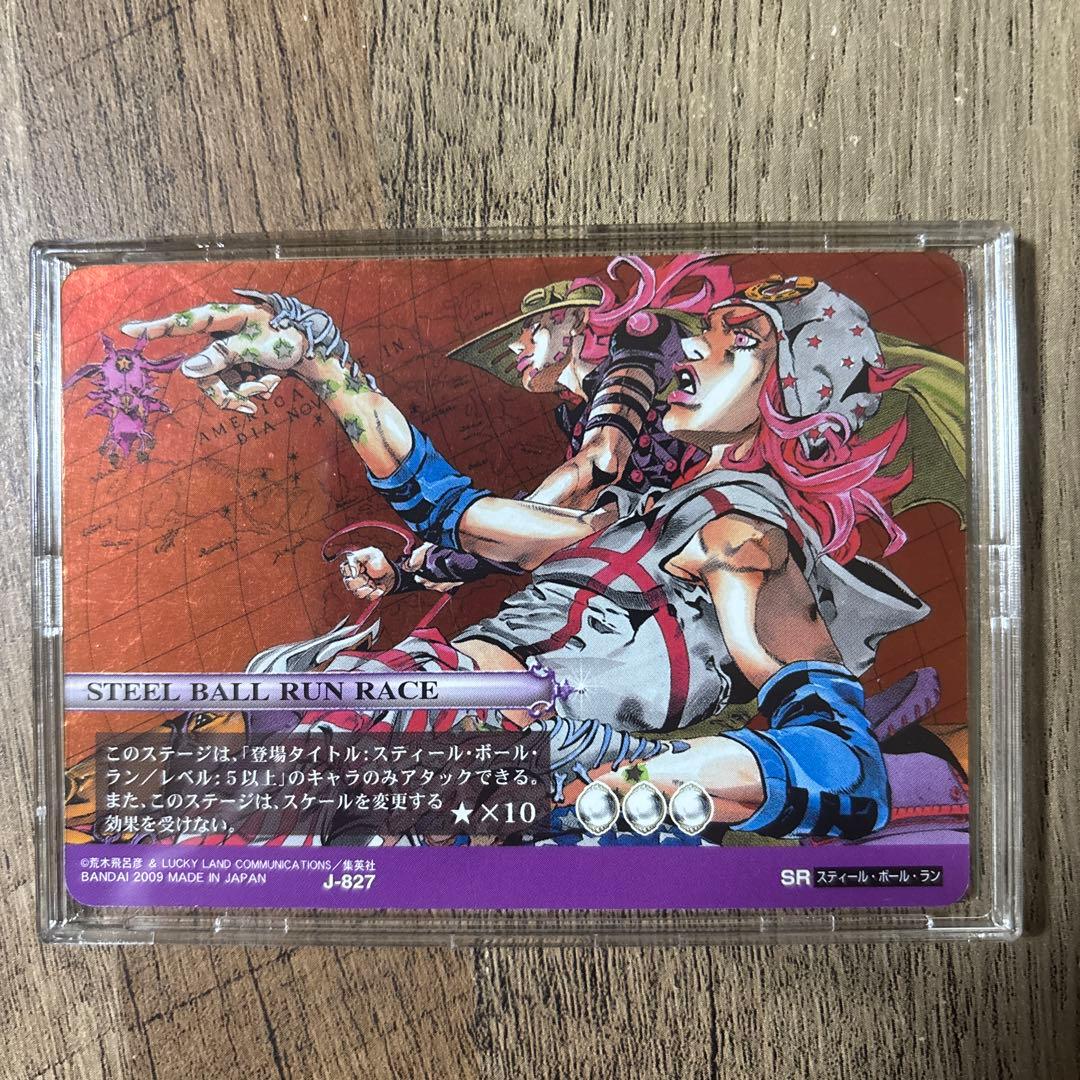 STEEL BALL RUN RACE J-827 ジョジョの奇妙な冒険 ABC