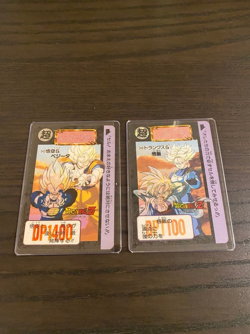 ドラゴンボールZ カードダス セット 悟空&ベジータ トランクス&悟飯