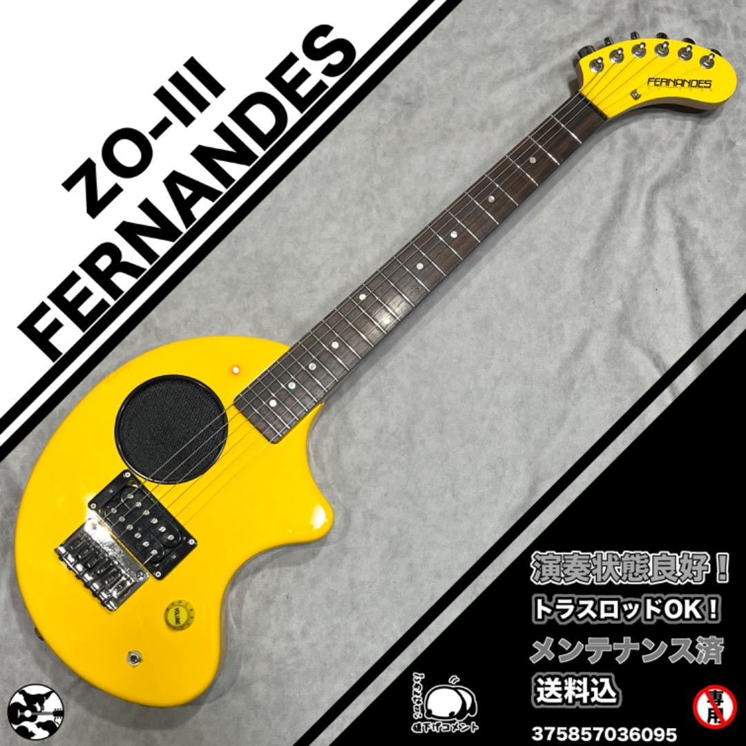 FERNANDES ZO-III ZO-3 ゾーさん 黄系 イヤホンジャック付 - メルカリ