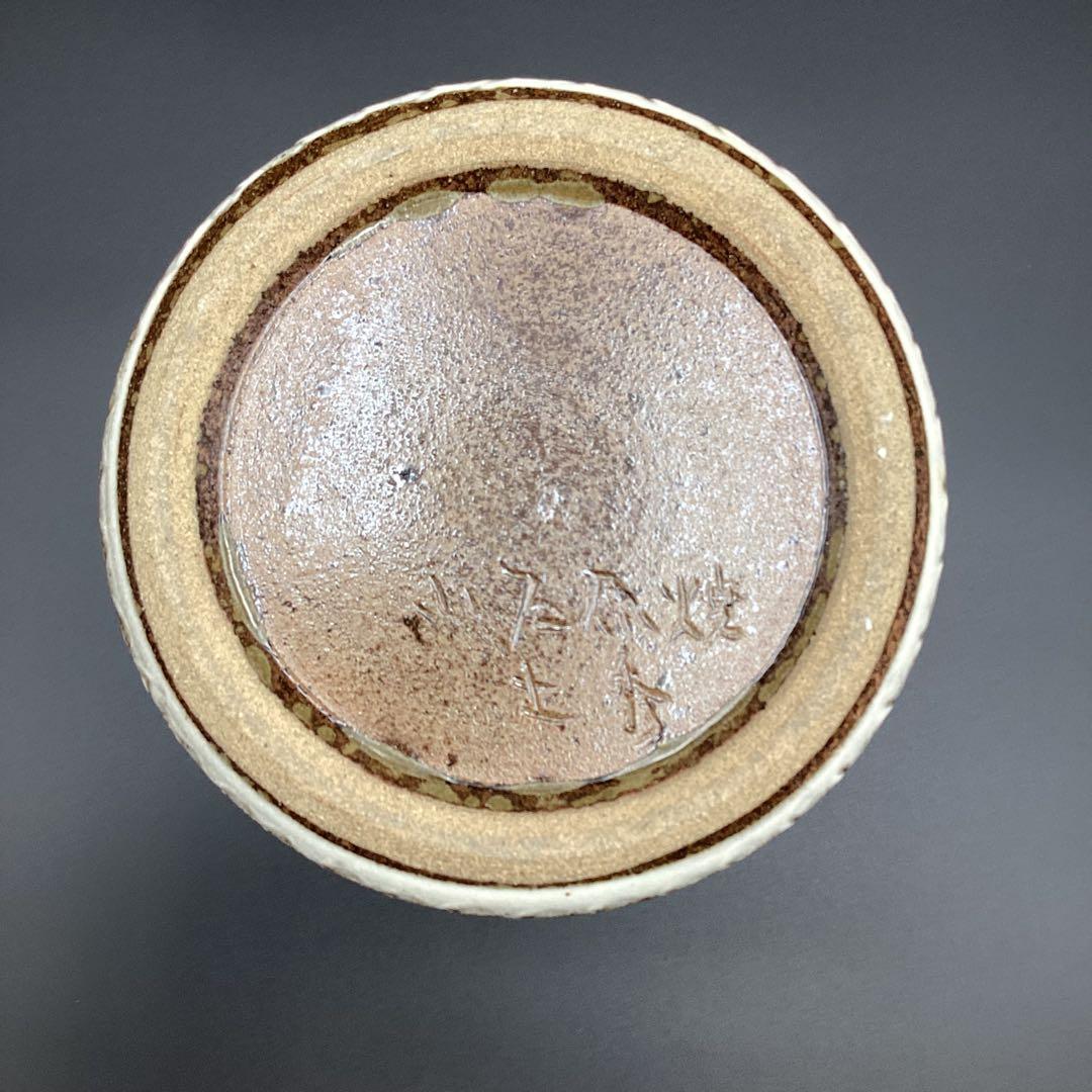 小石原焼 花入れ 杵型 刷毛目花入 箱無し 美術品・アンティーク