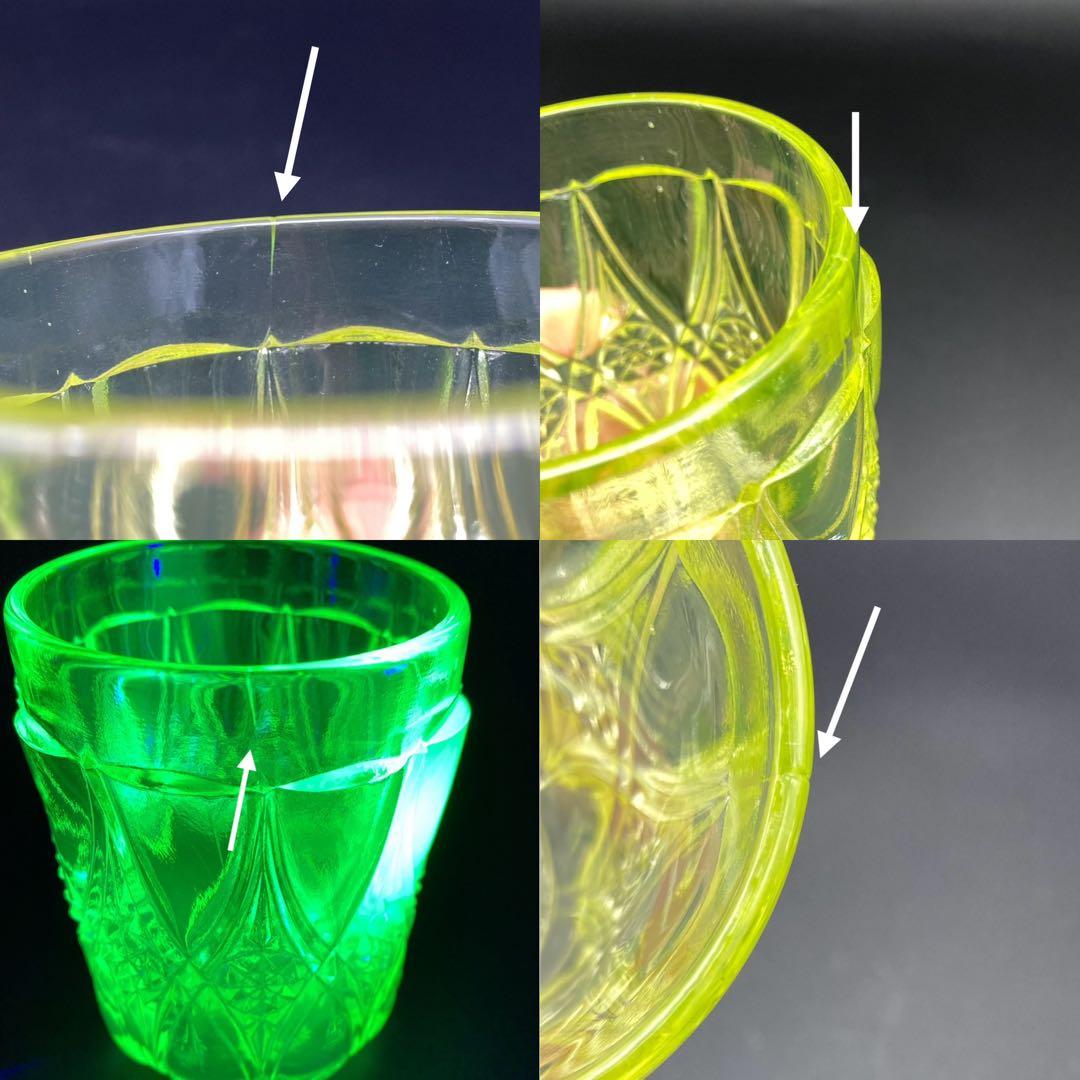 ウランガラス グラス コップ