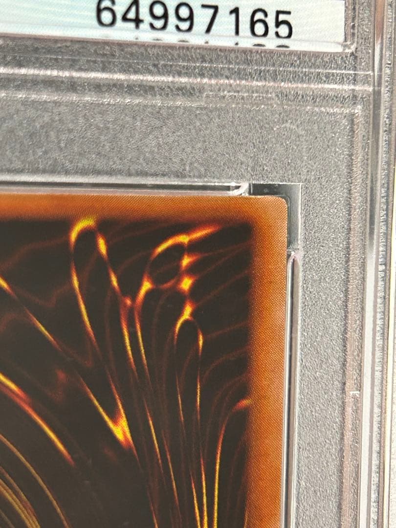 ブラックマジシャン PSA10 遊戯王　初期vol.1 ウルトラレア