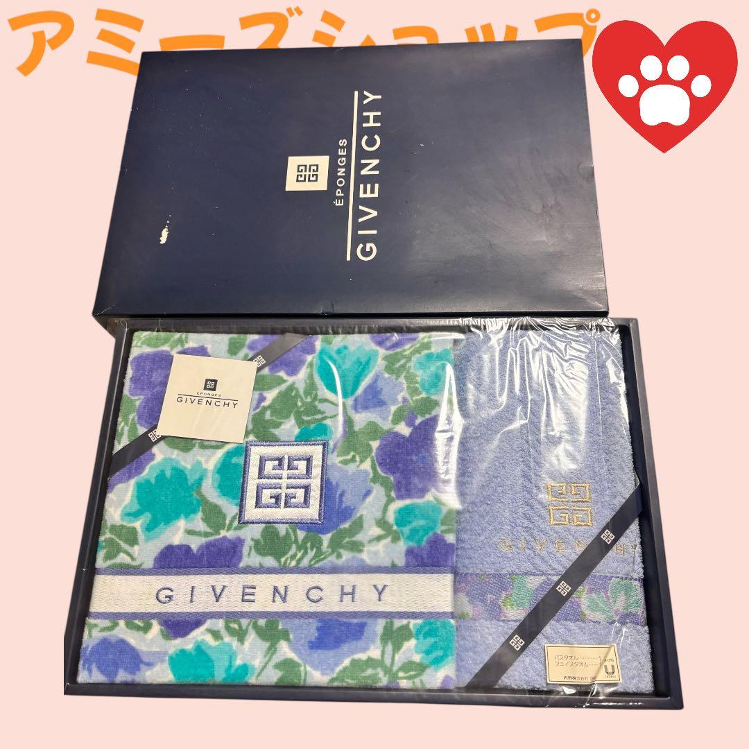 訳あり長期保管品新品未使用Givenchyバスタオル、フェイスタオル2枚