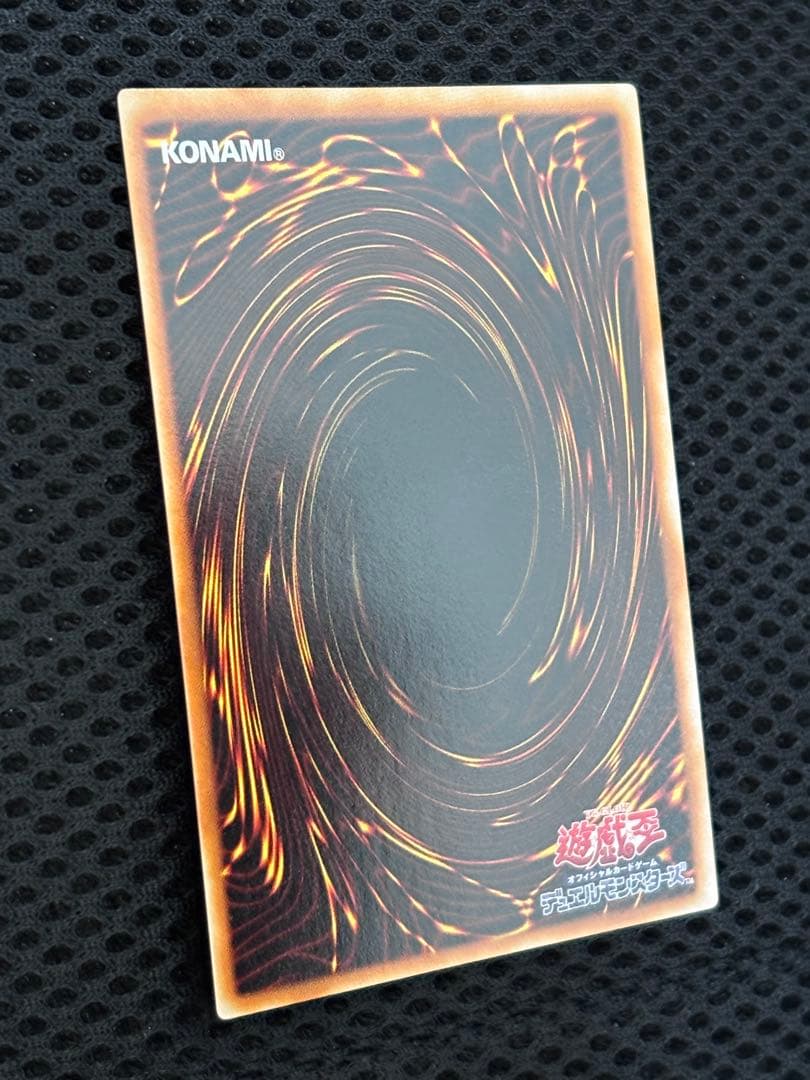 H*g様 極美品〜完美品級　ネフティスの鳳凰神　レリーフ　遊戯王