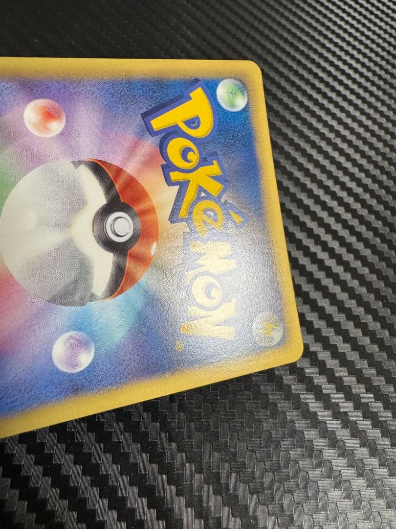 ポケモンカード　カイオーガEX SR BW