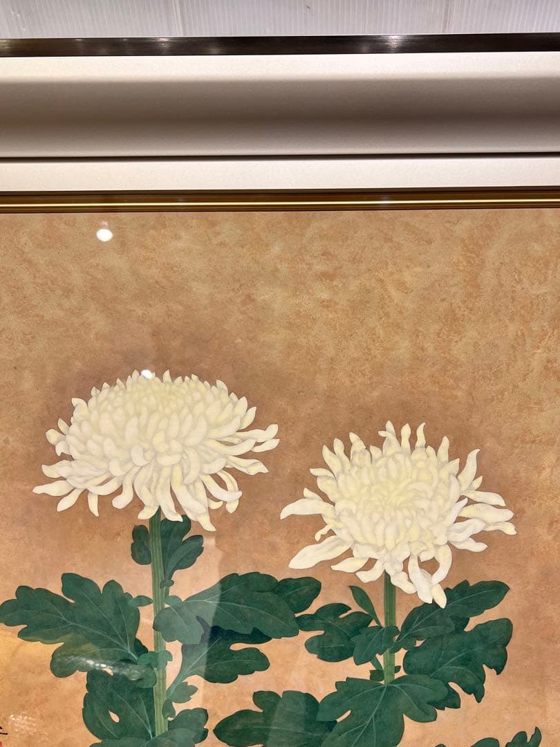 超美品　作者　大山忠作 日本画 菊