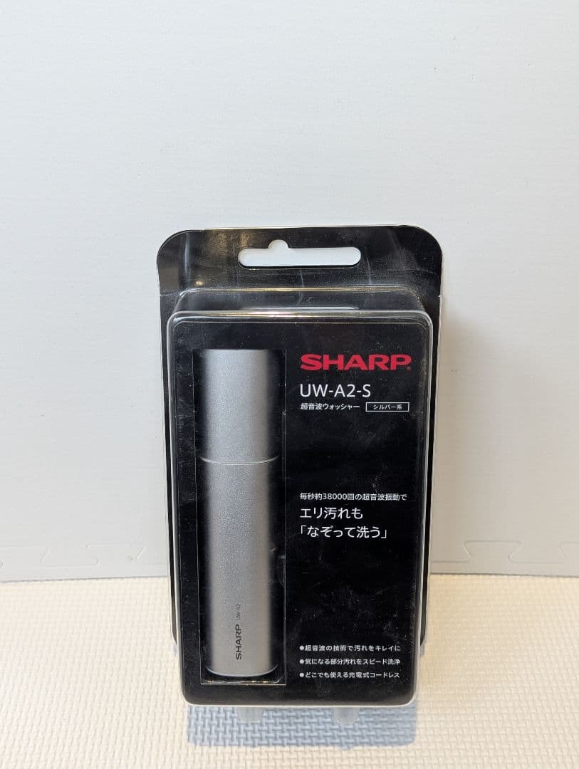新品、未使用】SHARP超音波ウォッシャー UW-A2-S - メルカリ