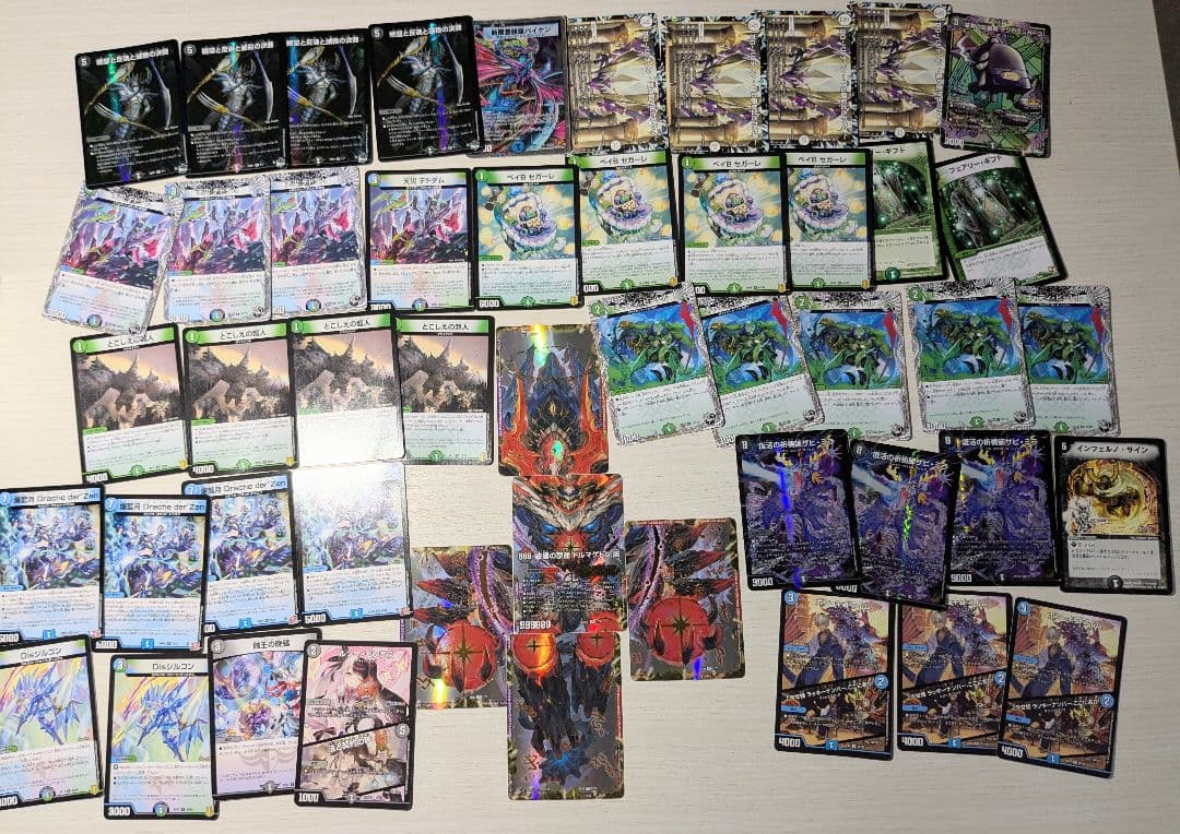 あ*様 デュエルマスターズ　 引退品　サプライ付き