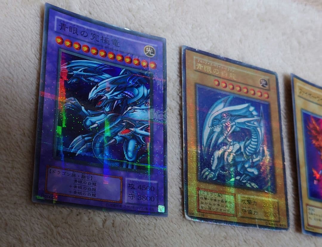 遊戯王トレカ4枚まとめ売り