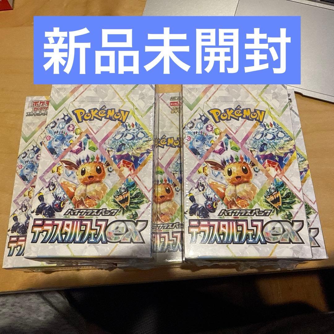 ポケモンカード テラスタルフェスex ポケセン産 5BOX 新品未開封