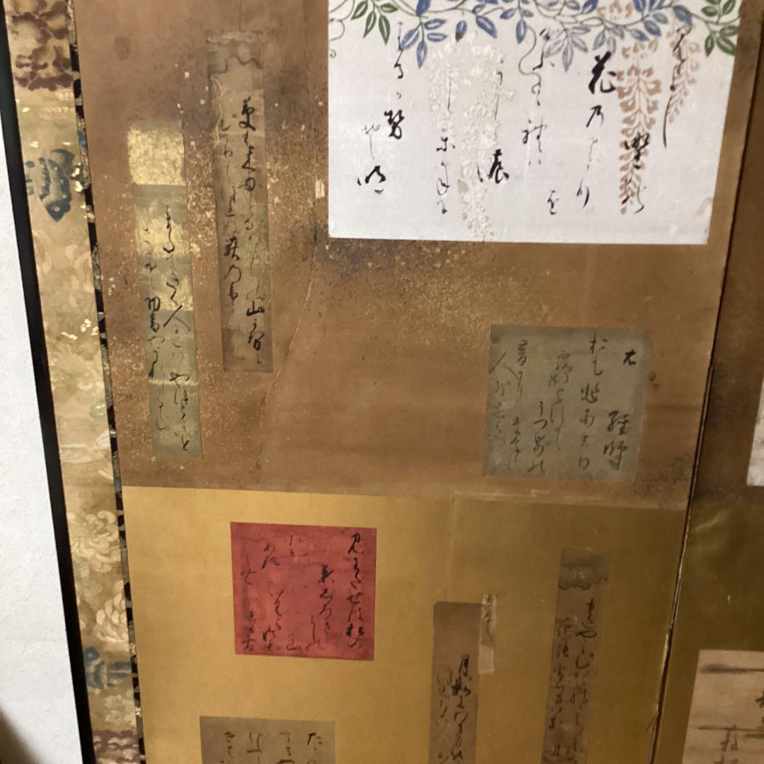 本阿弥光悦 山﨑宗鑑 高辻殿豊長他15枚 和歌 短冊 二