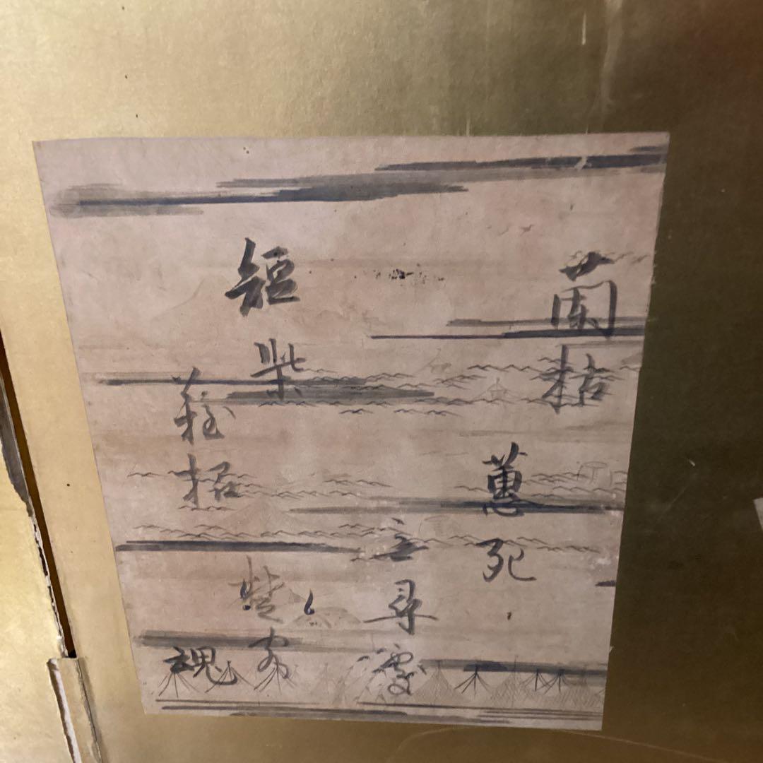 本阿弥光悦 山﨑宗鑑 高辻殿豊長他15枚 和歌 短冊 二