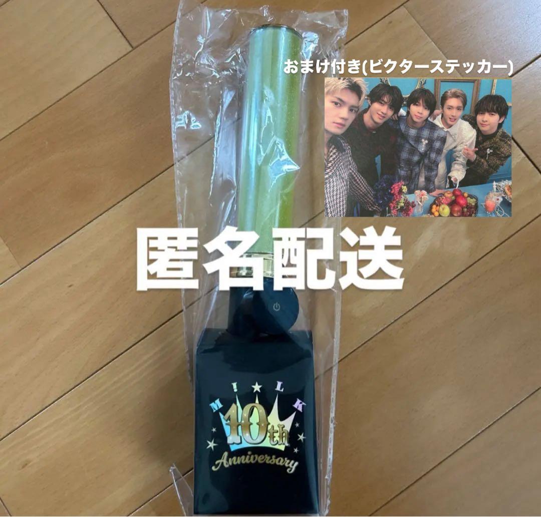 M!LK 吉田仁人 10周年 キャンドリ ペンライト 吉田仁人 I CAN DRINK