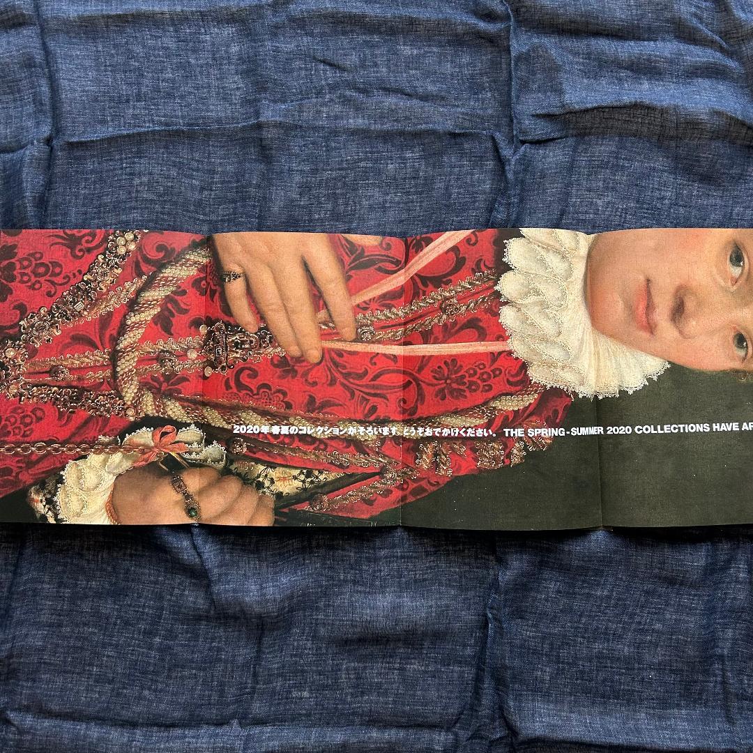 08~25 COMME des GARCONS DM No.1／18冊セット