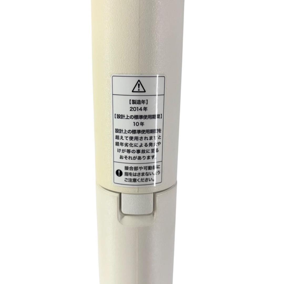 BALMUDA GREENFAN EGF-1500-WG 別売バッテリーセット