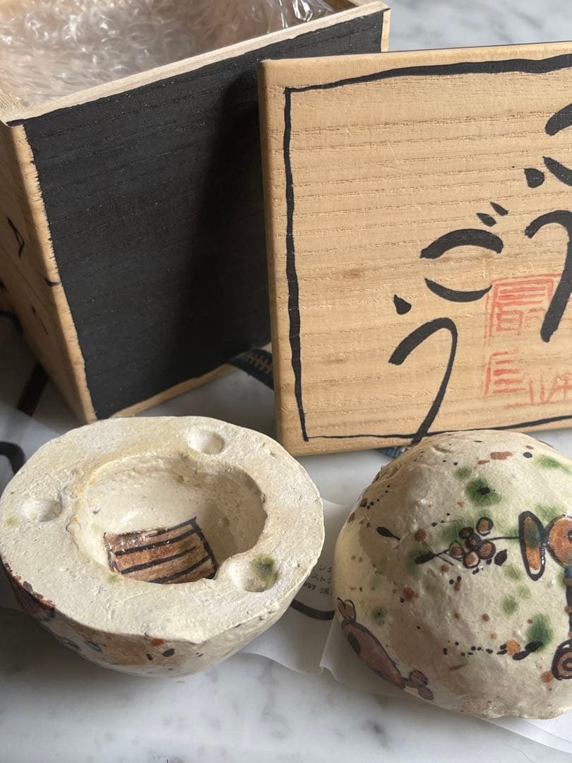 人気現代作家　アロンサイス　香合