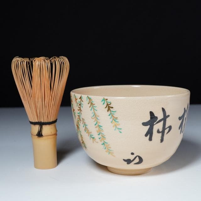 蓮月焼自詠和歌彫文茶碗大田垣蓮月抹茶碗茶道具共箱#0120004