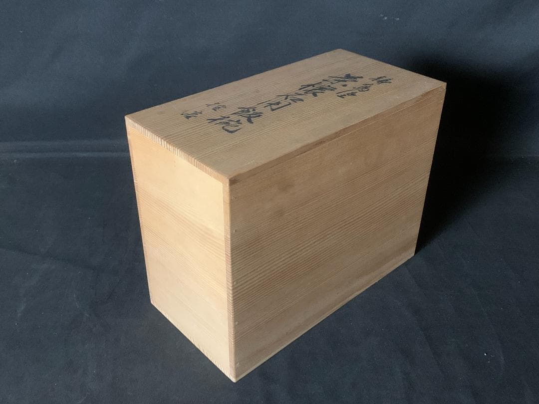 輪島塗 塩安製 黒真塗 飯椀 10客 共箱 茶懐石道具茶道具 903 - メルカリ