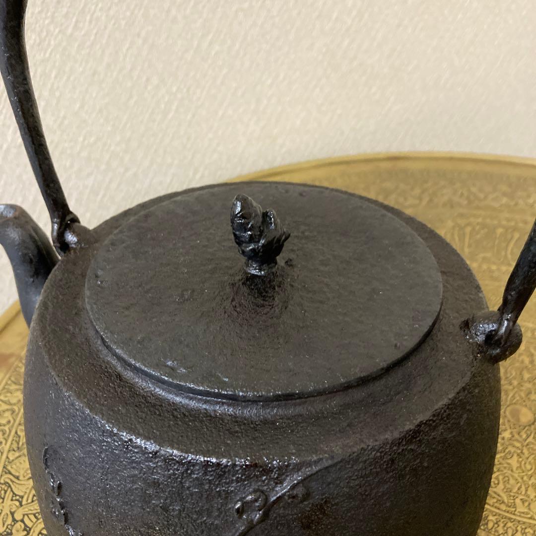 正寿堂 鉄瓶 人間国宝 高橋敬典 老梅紋様