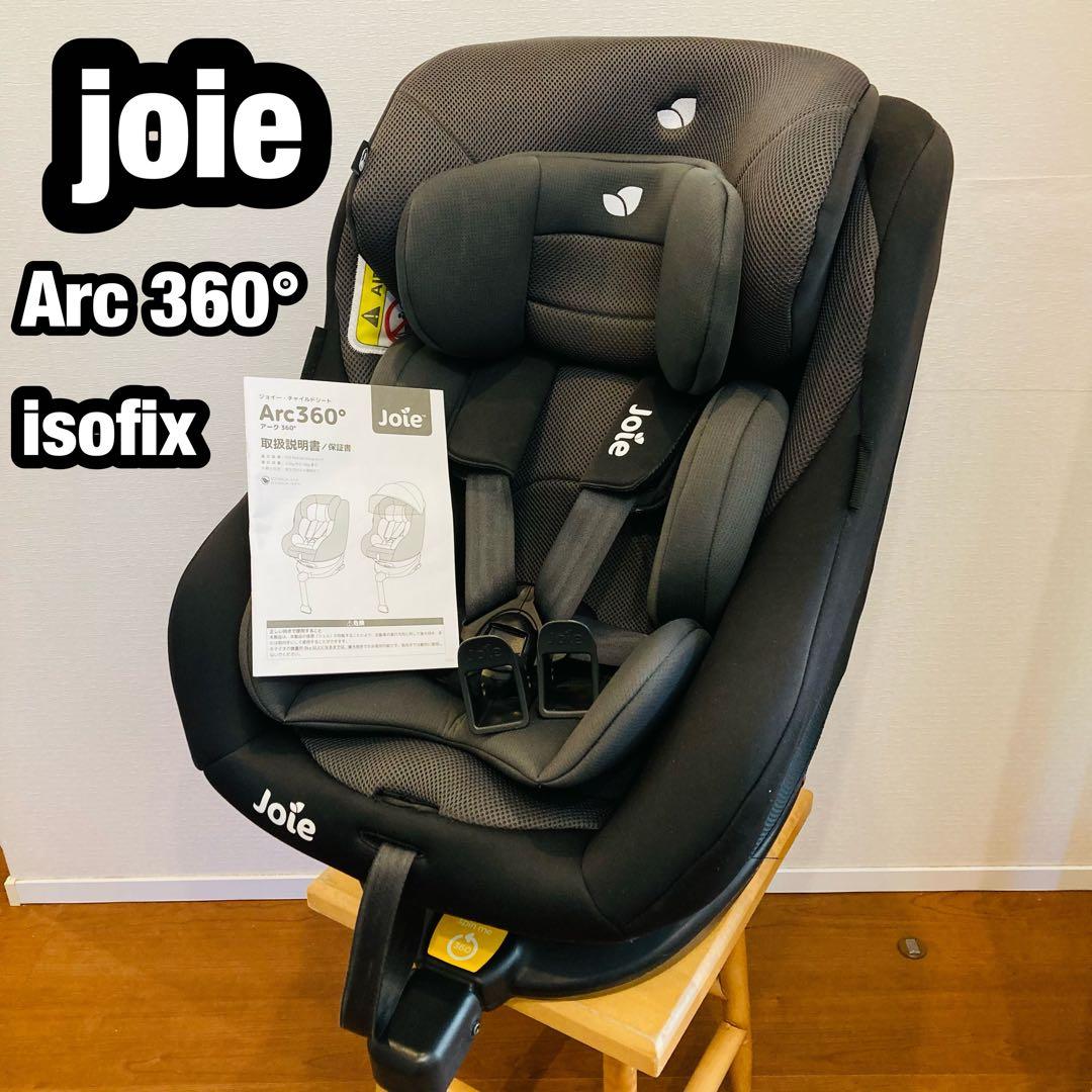 Joie アーク360° ISOFIX チャイルドシート 新生児対応 - メルカリ