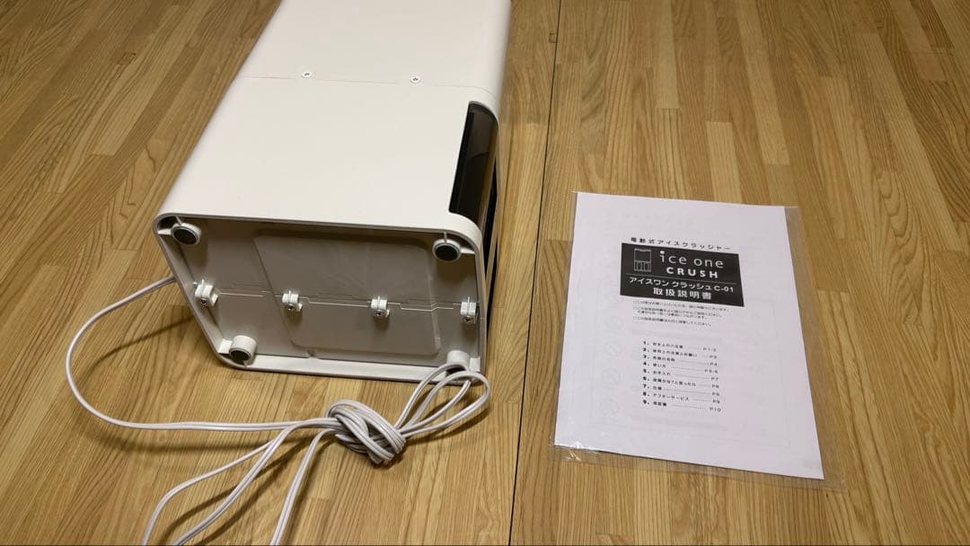 池永鉄工 アイスクラッシャー 砕氷機 電動 小型 アイスワンクラッシュ C-01