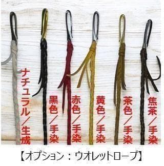 痺れウサギ ④ミドルトラッカーウォレット/茶芯/ホック真鍮/小判カン真鍮