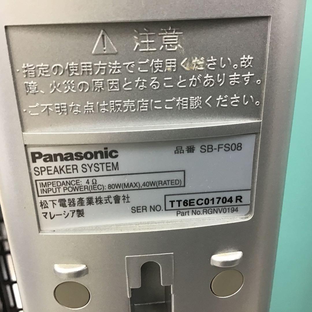 DVD ホームシアターサウンドシステム