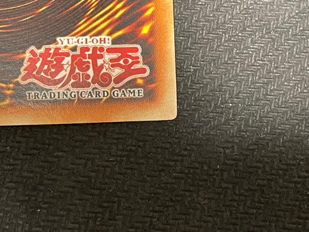 遊戯王　溶岩魔神ラヴァゴーレム 旧アジア 1st シークレットレア