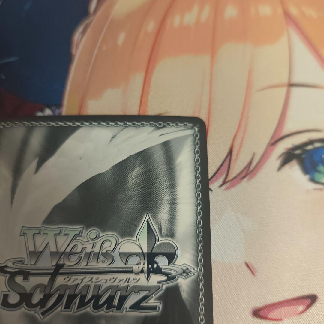 ヴァイスシュヴァルツ Awakening Iris 白河 ユイナ sp