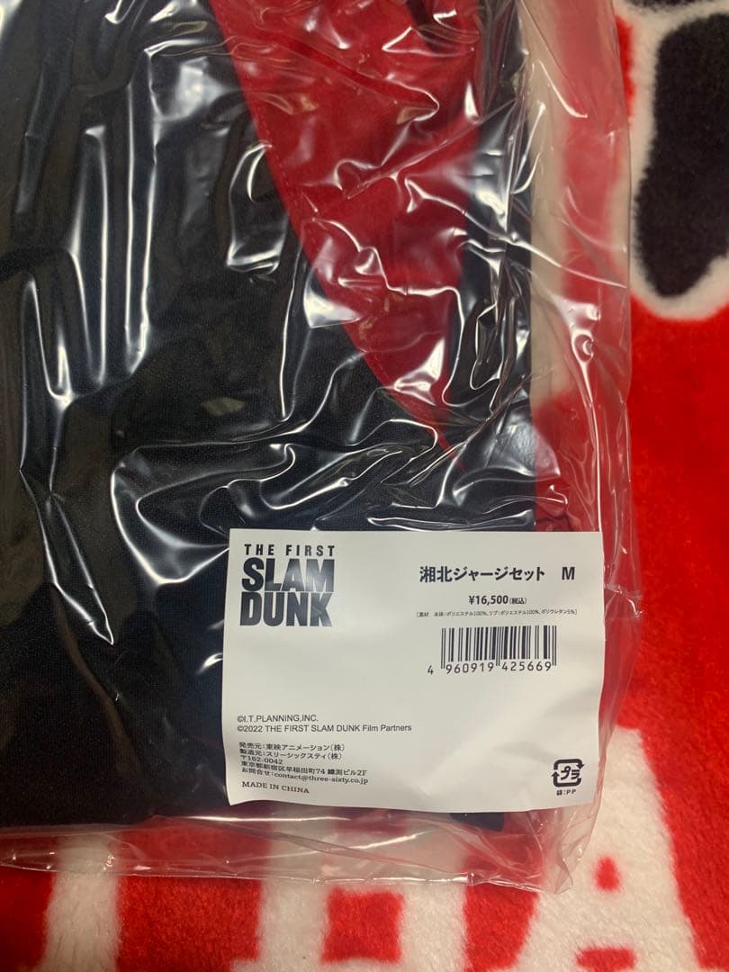 スラムダンク　グッズ5点セット