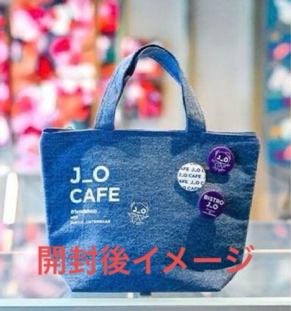 【未開封・未使用】J_O CAFE BISTRO J_O グッズセット