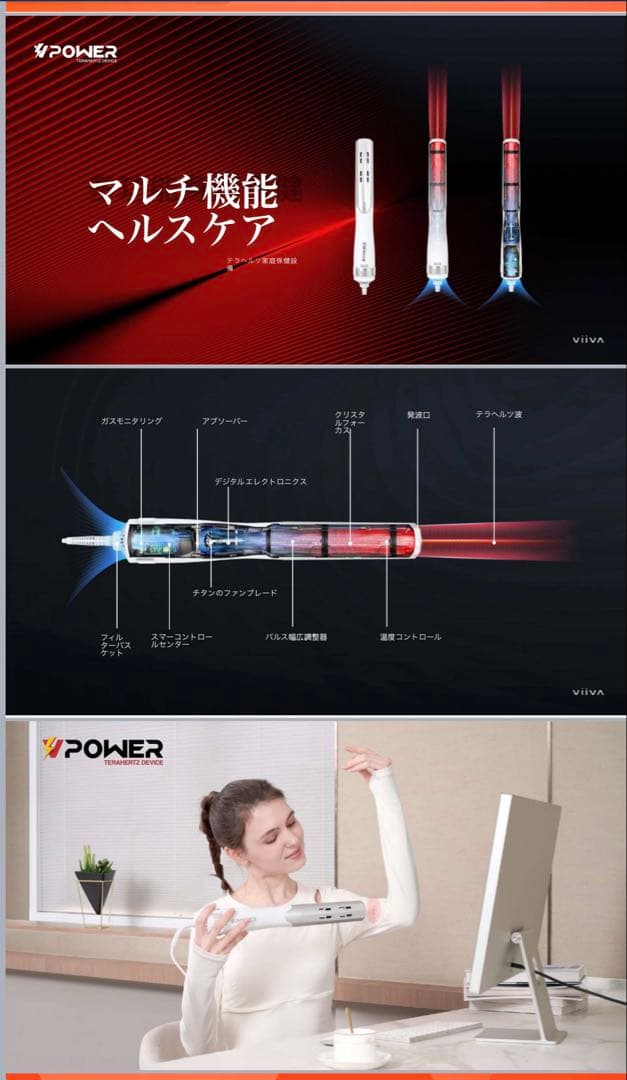 新品未開封品】VIIVAVPower テラヘルツドライヤー viiva - メルカリ