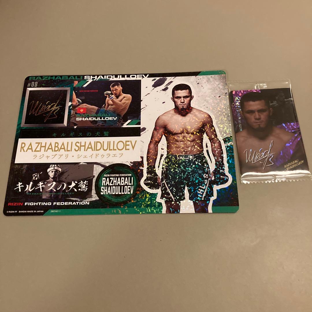 RIZIN シェイドゥラエフ ジャンボシールダス ウエハースカード - メルカリ