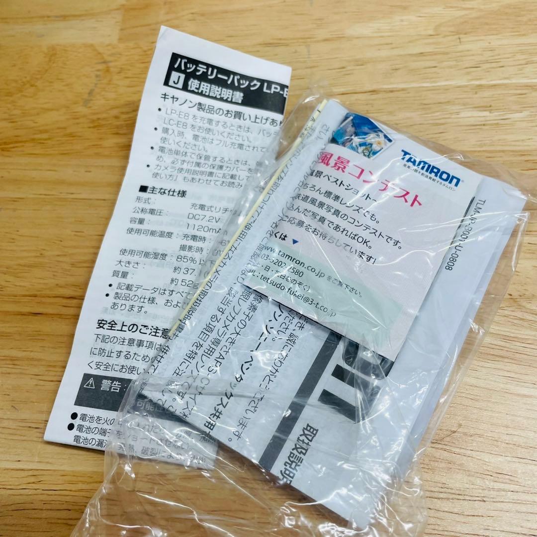 レンズ(ズーム) TAMRON SP AF 10-24mm F/3.5-4.5 Di II LD