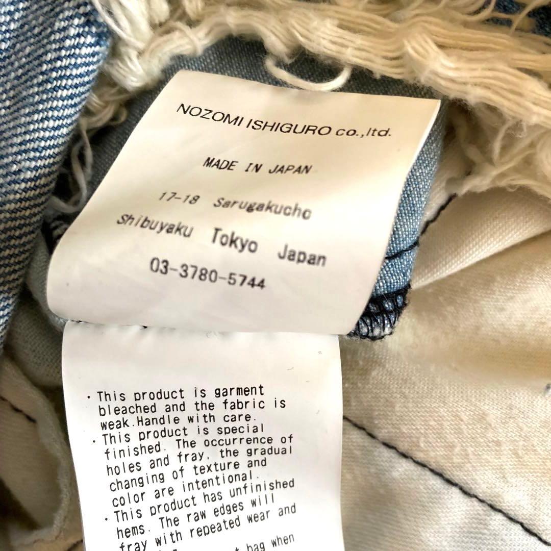 激レア】ノゾミイシグロ ダメージ加工 ヴィンテージ風アシンメトリーT