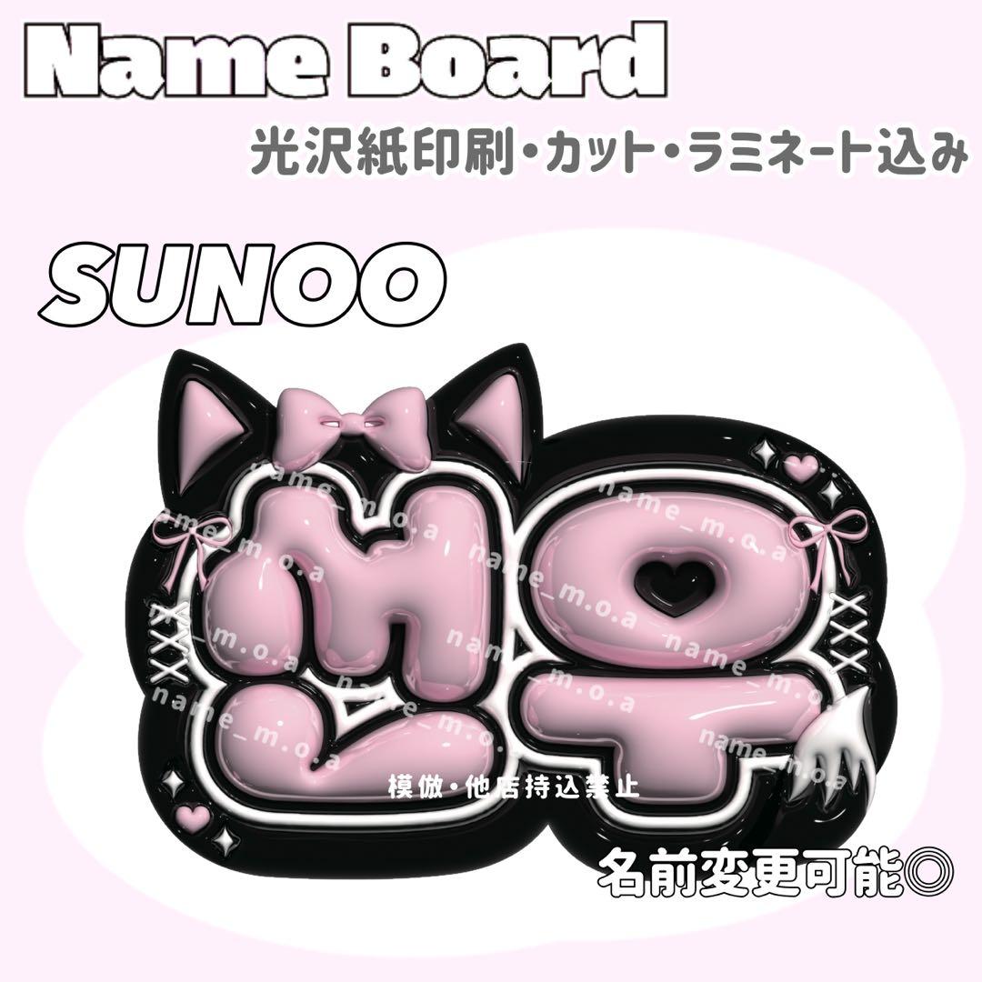 ネームボード デザイン【一覧24】 ネームプレート ボード